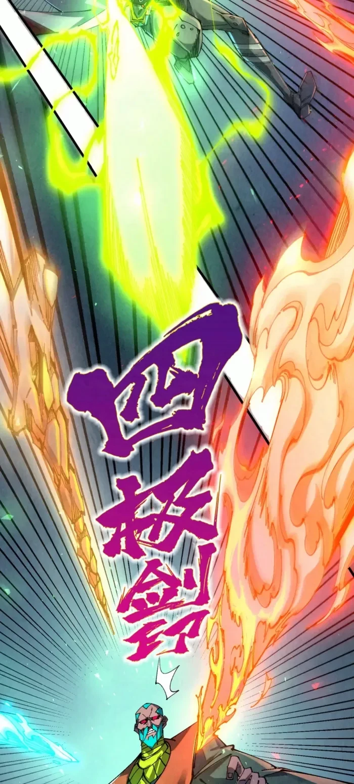 The Ultimate of All Ages Chapter 502 - 17