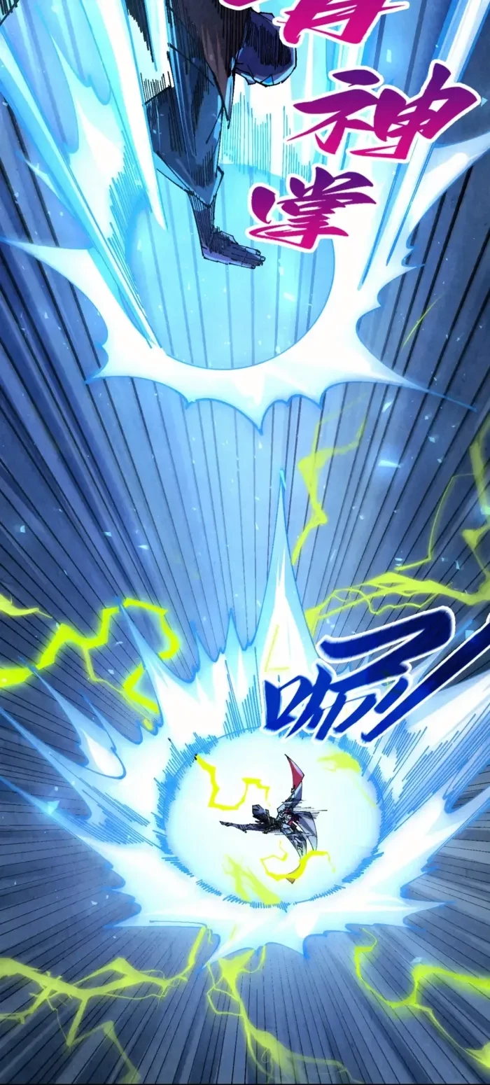 The Ultimate of All Ages Chapter 502 - 20