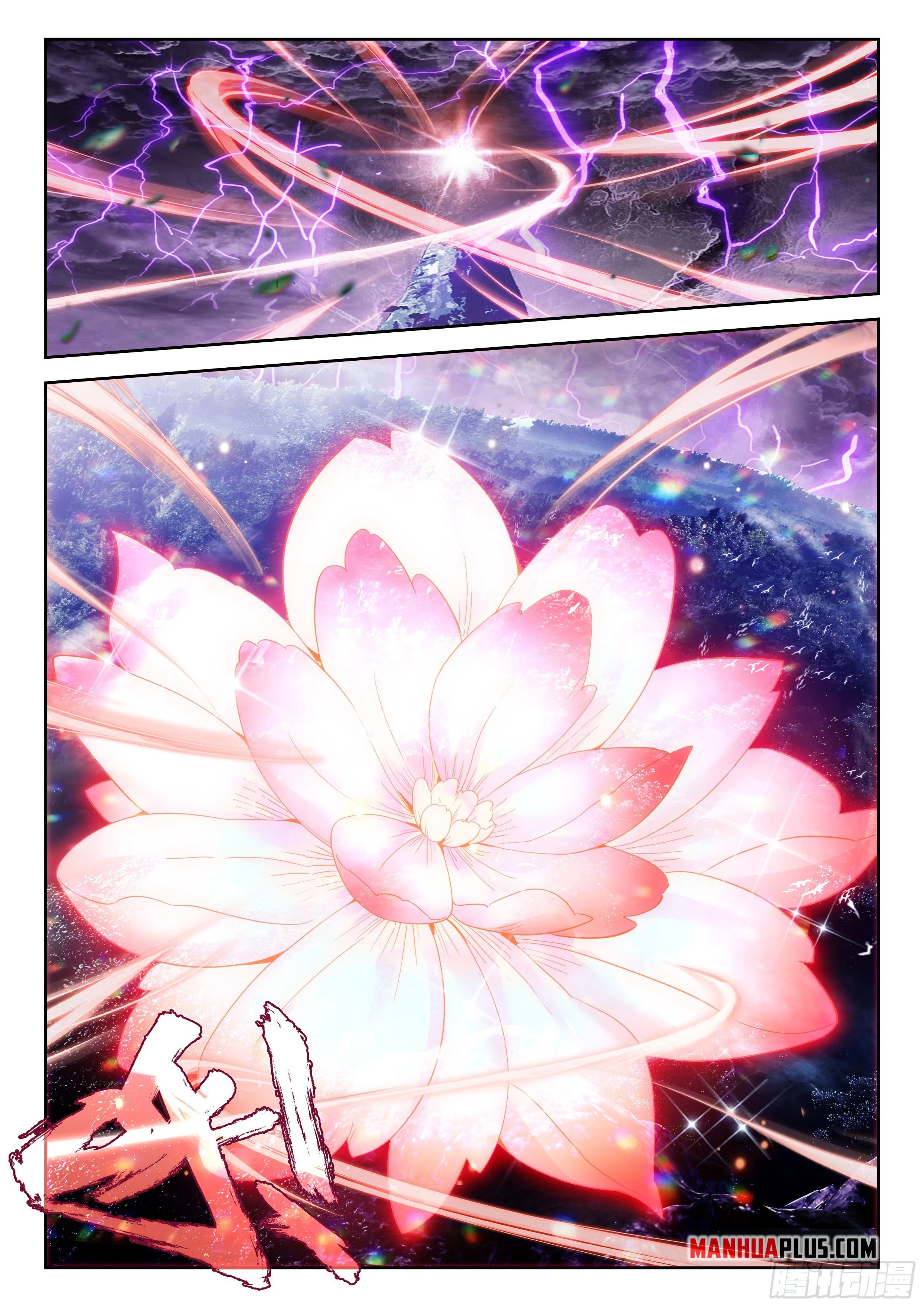 Soul Land V Chapter 266 - 13