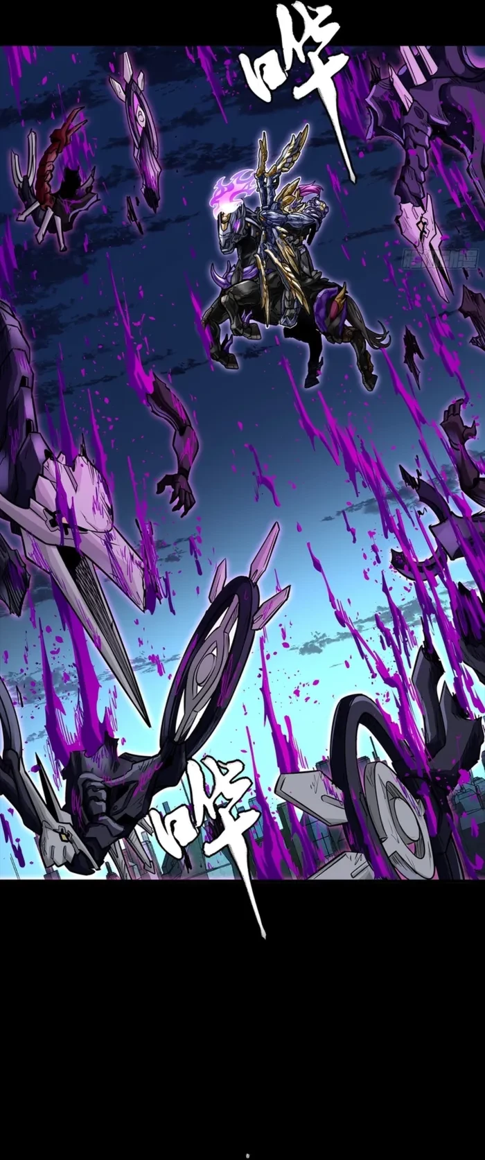 Legend of Star General Chapter 345 - 3