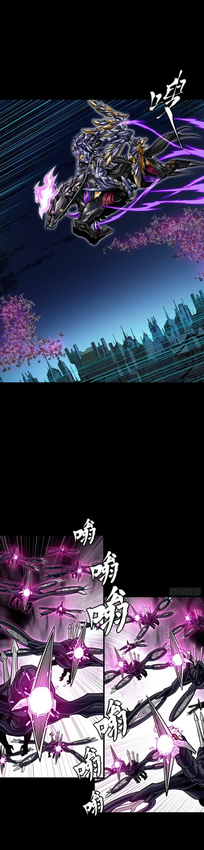 Legend of Star General Chapter 345 - 5