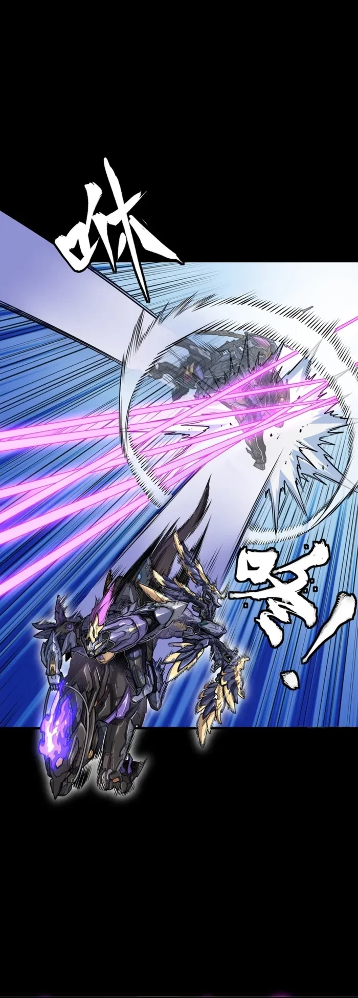 Legend of Star General Chapter 345 - 7