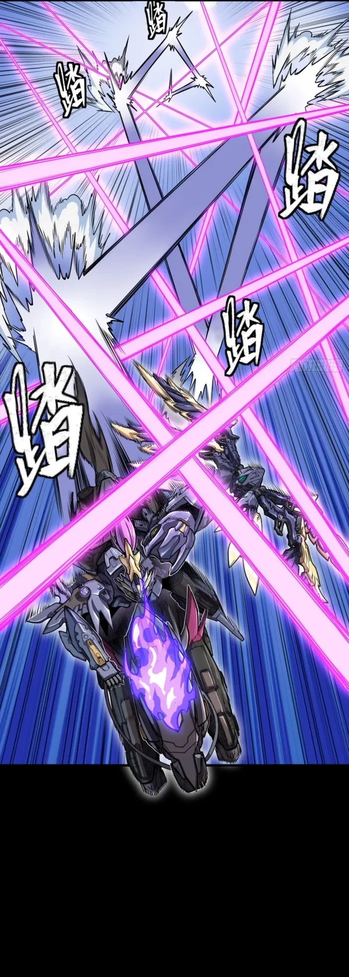 Legend of Star General Chapter 345 - 8