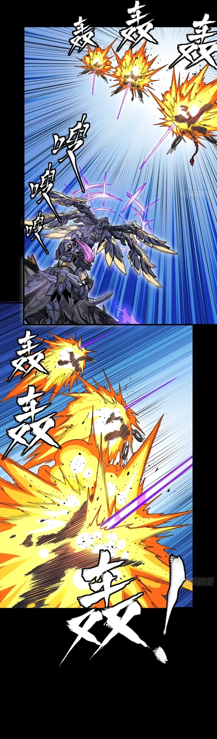 Legend of Star General Chapter 345 - 10