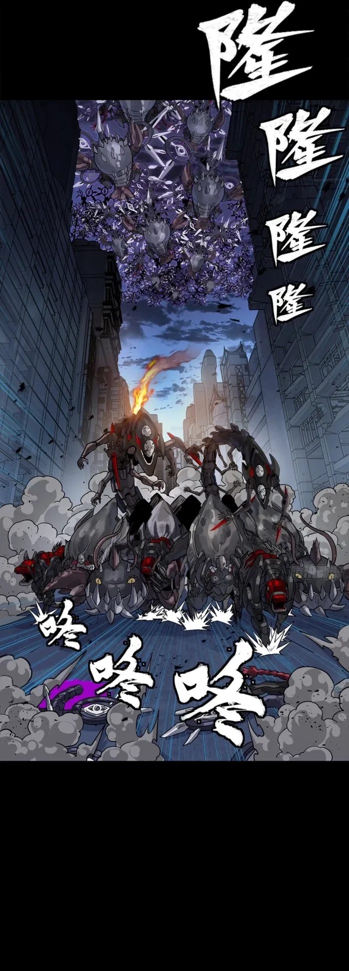 Legend of Star General Chapter 345 - 13