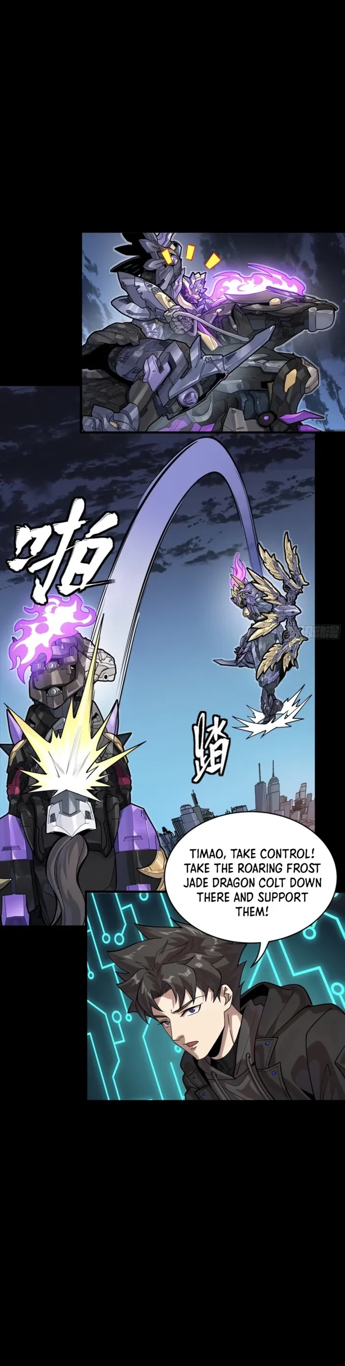 Legend of Star General Chapter 345 - 15