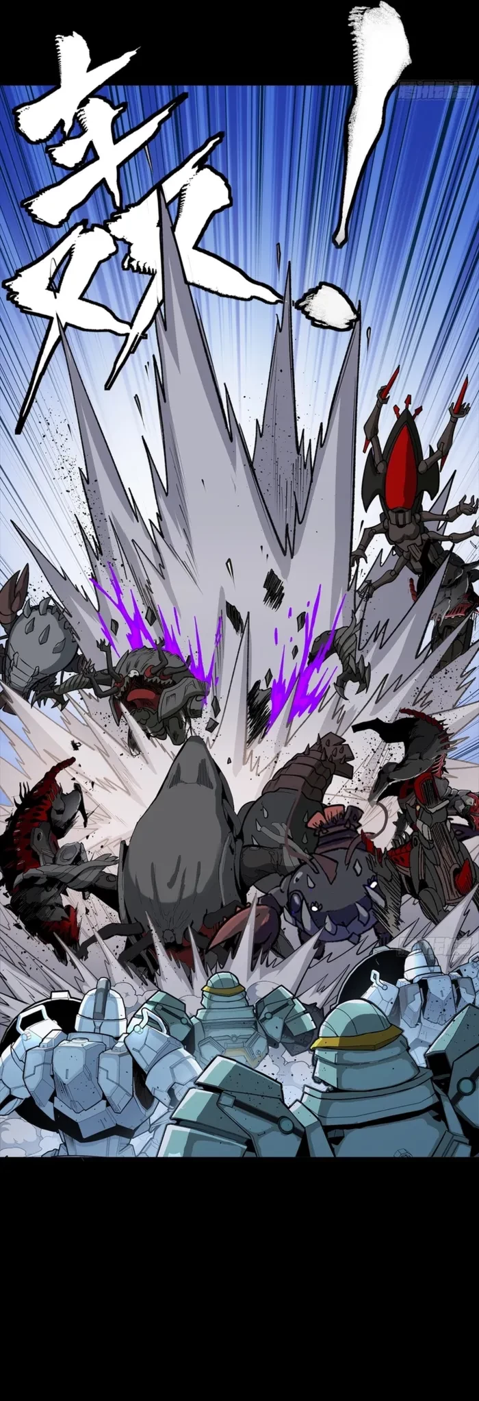 Legend of Star General Chapter 345 - 20