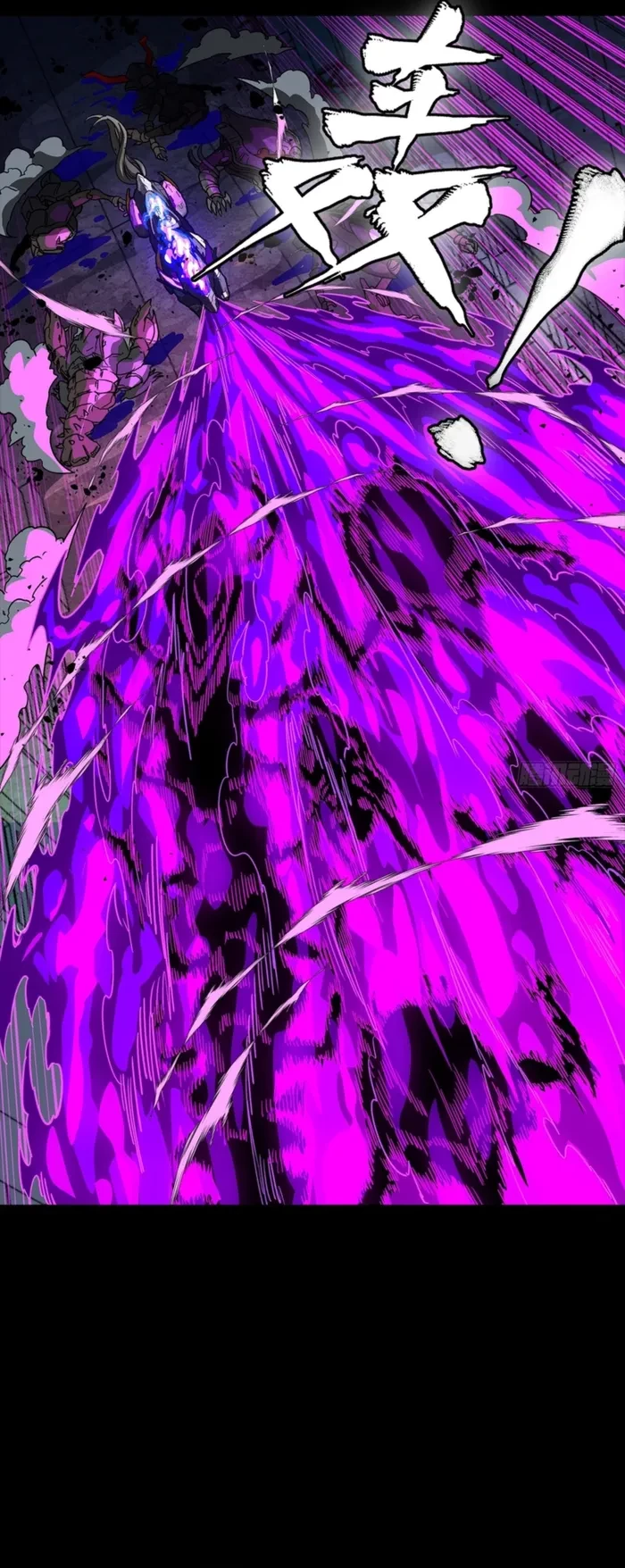 Legend of Star General Chapter 345 - 23