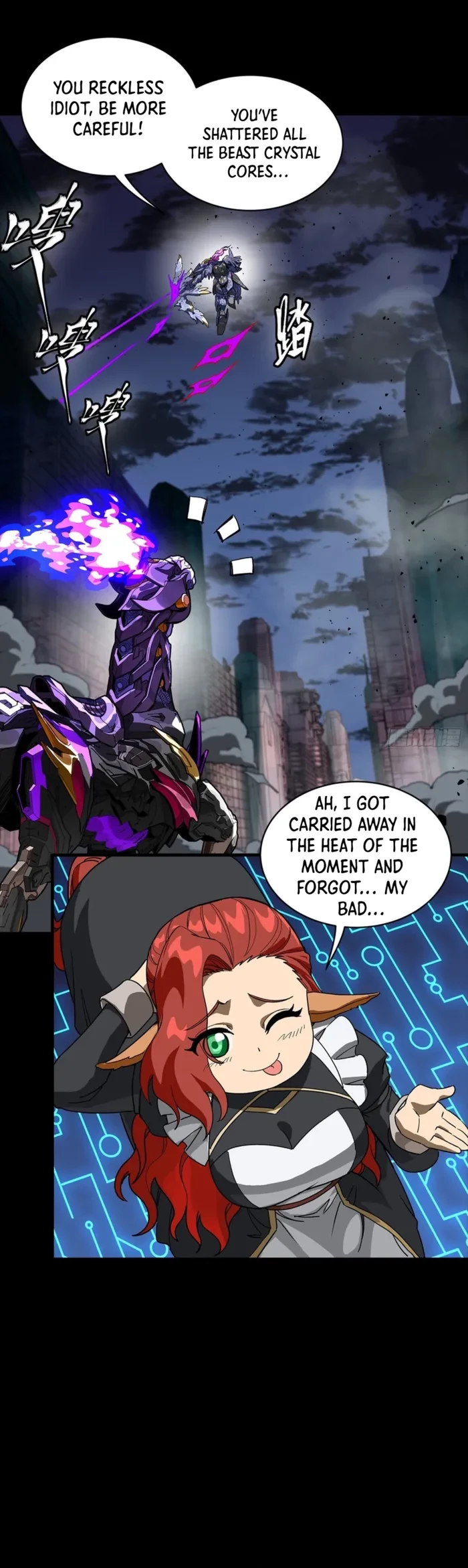 Legend of Star General Chapter 345 - 26