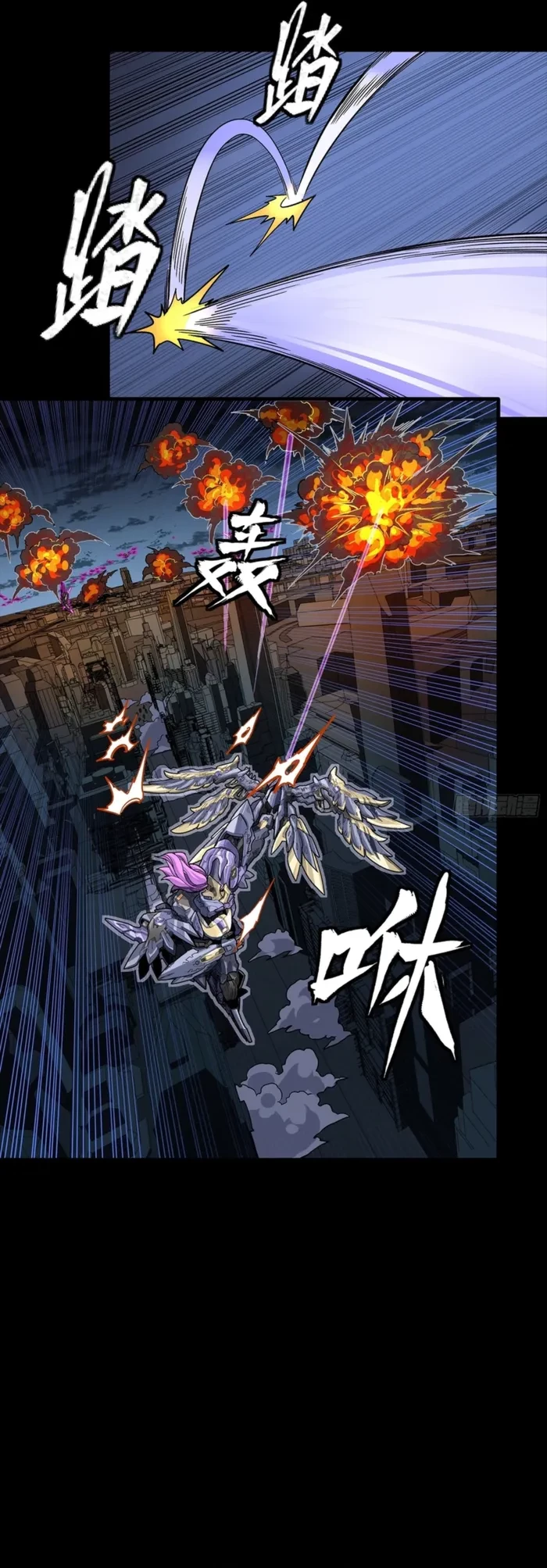 Legend of Star General Chapter 345 - 27