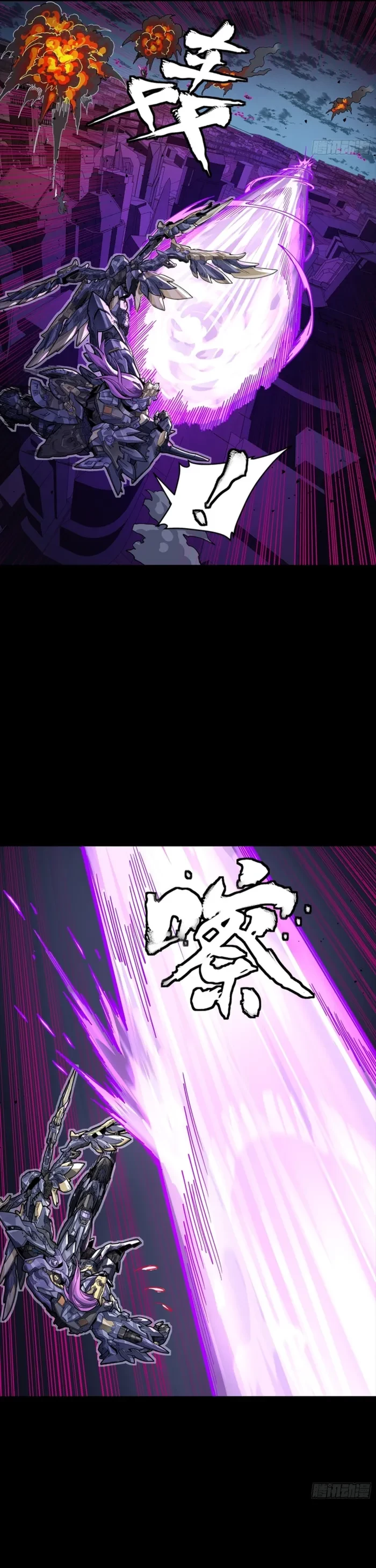 Legend of Star General Chapter 345 - 28