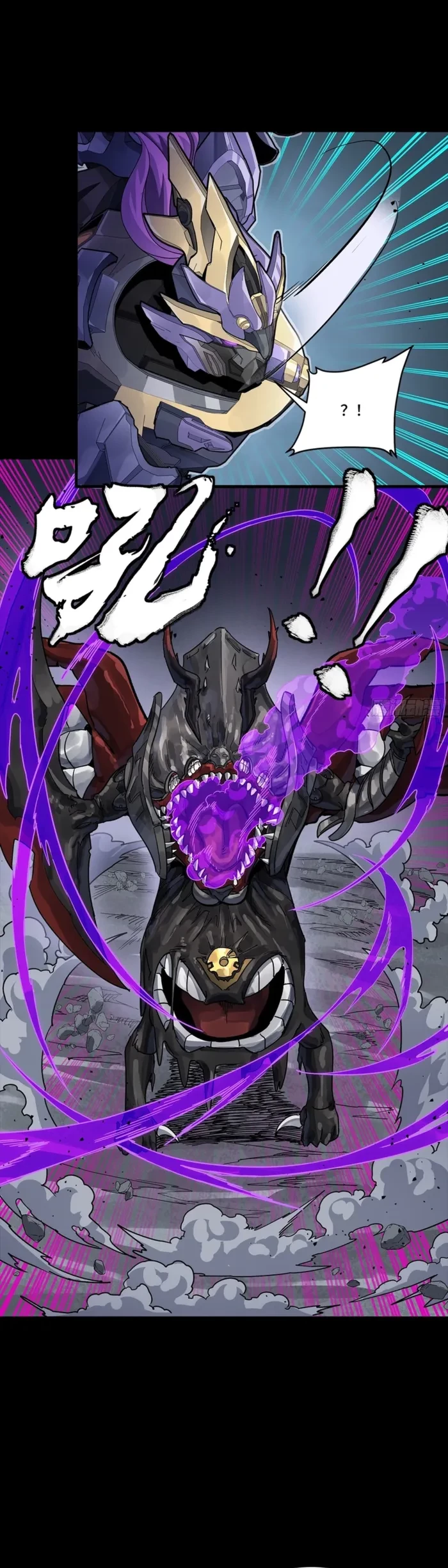 Legend of Star General Chapter 345 - 29