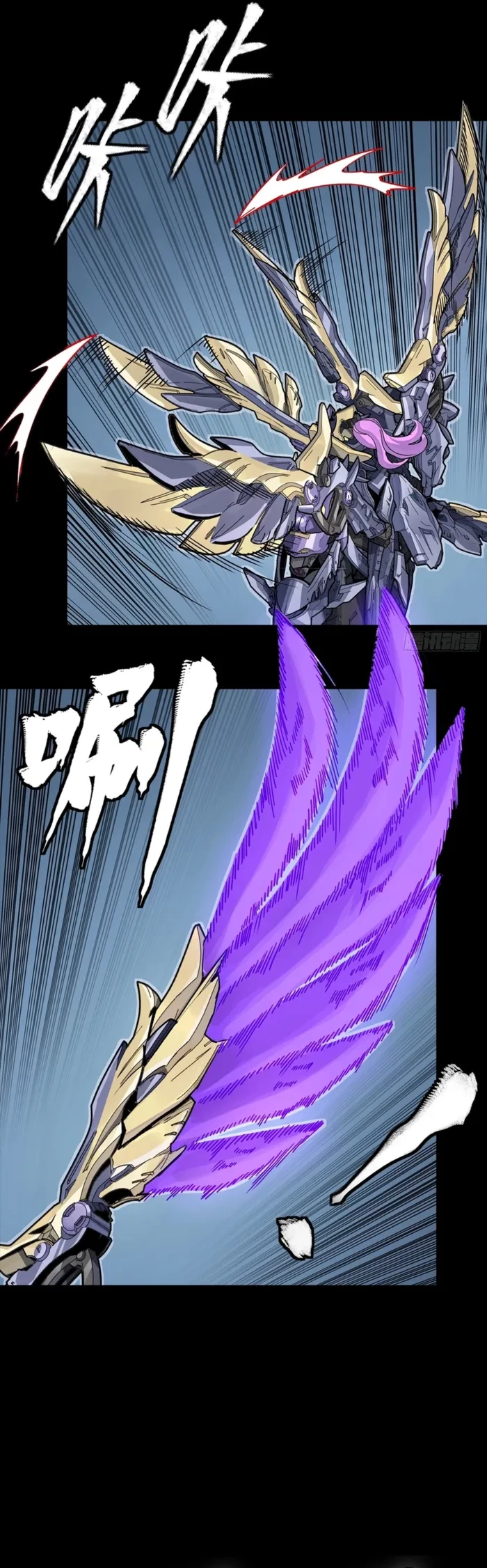 Legend of Star General Chapter 345 - 31