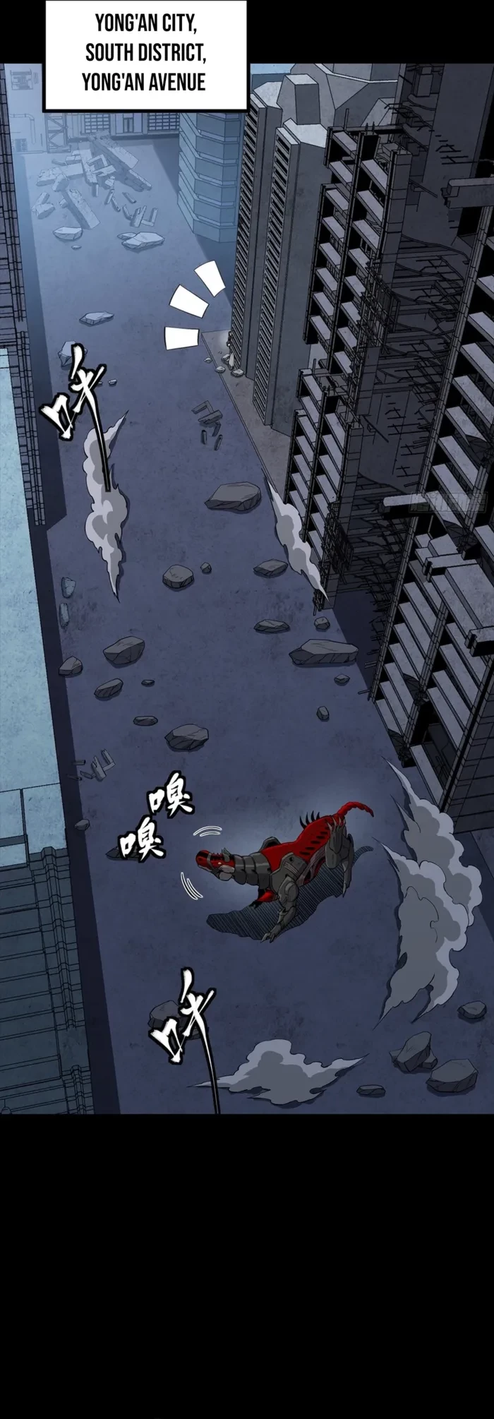 Legend of Star General Chapter 345 - 38