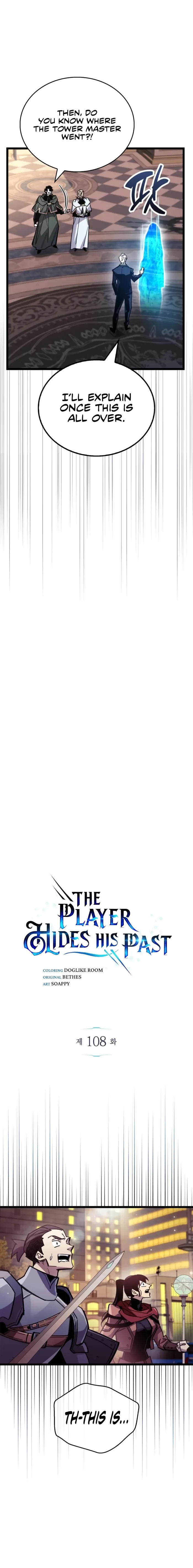 The Player Hides His Past Chapter 108 - 4