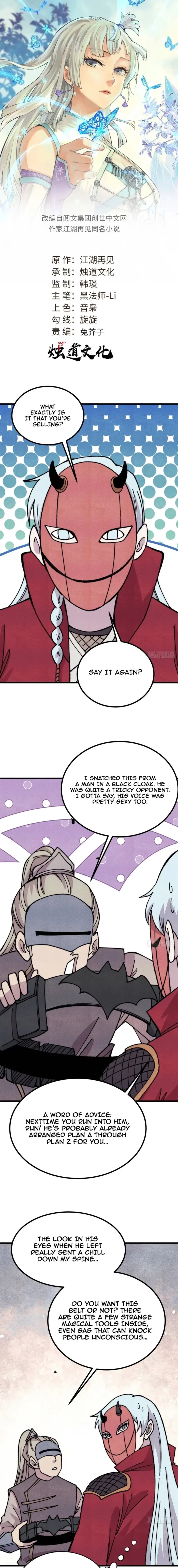 All Hail the Sect Leader Chapter 494 - 1