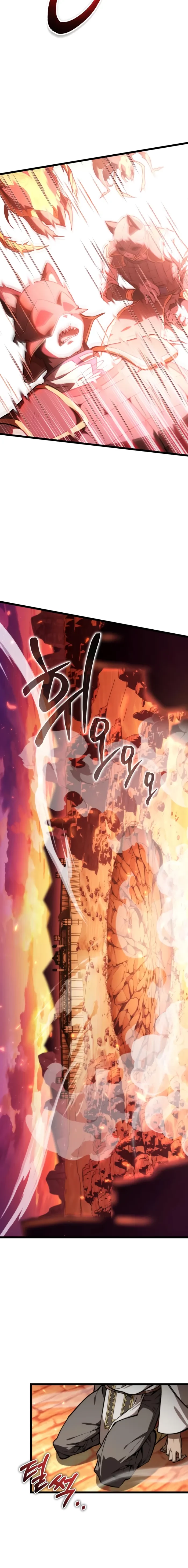 Reincarnator Chapter 120 - 2