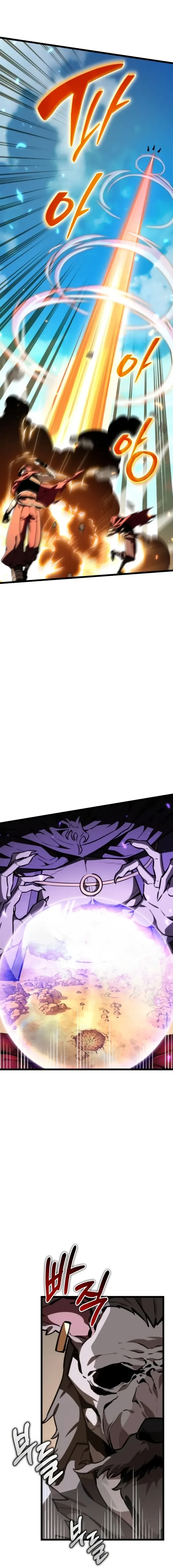 Reincarnator Chapter 119 - 14