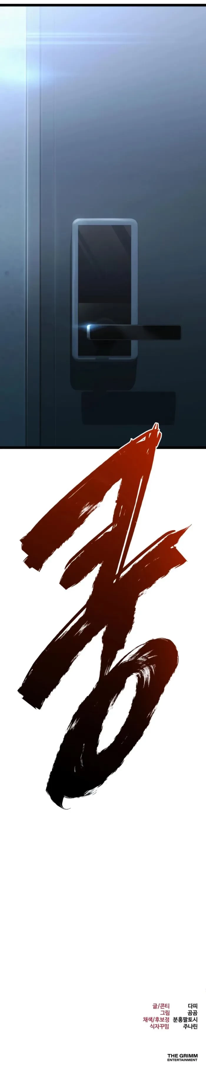 Level 999 Goblin Chapter 40 - 41