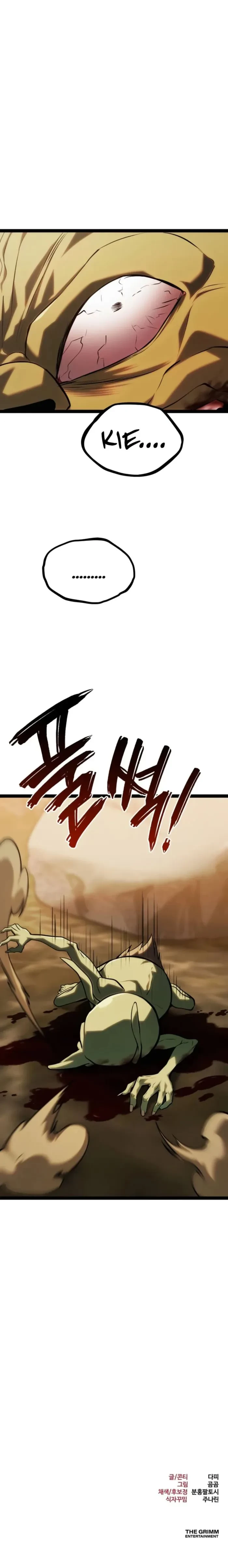 Level 999 Goblin Chapter 37 - 16