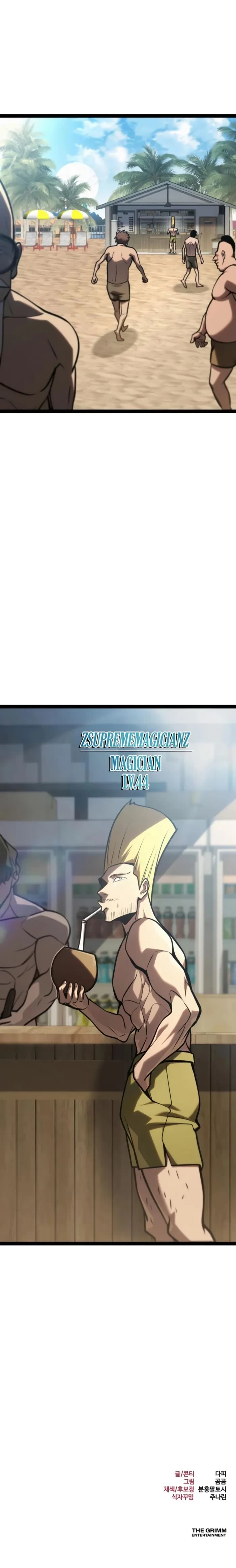 Level 999 Goblin Chapter 35 - 34