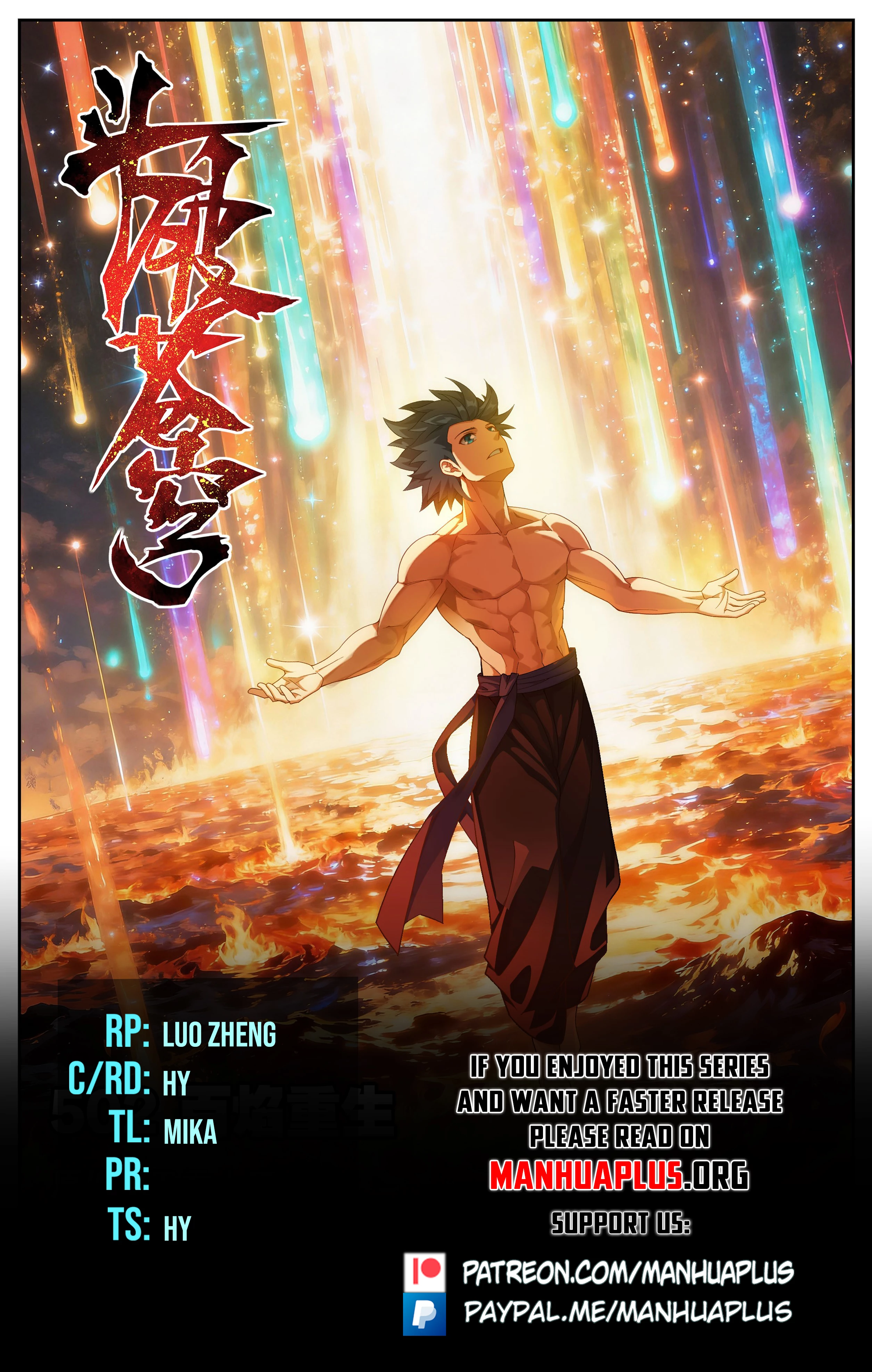 Battle Through the Heavens Chapter 502 - 1