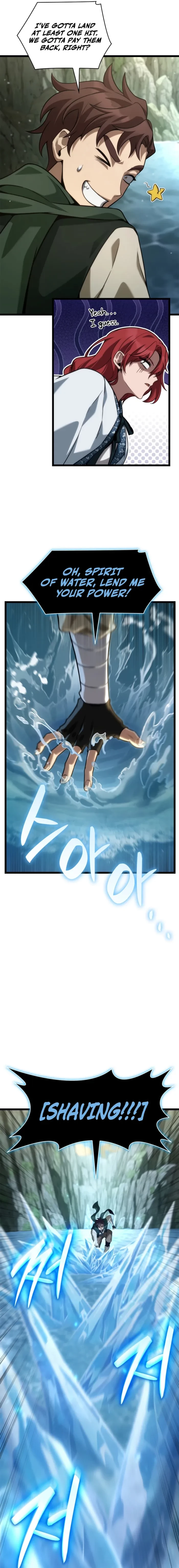 The Infinite Mage Chapter 156 - 17