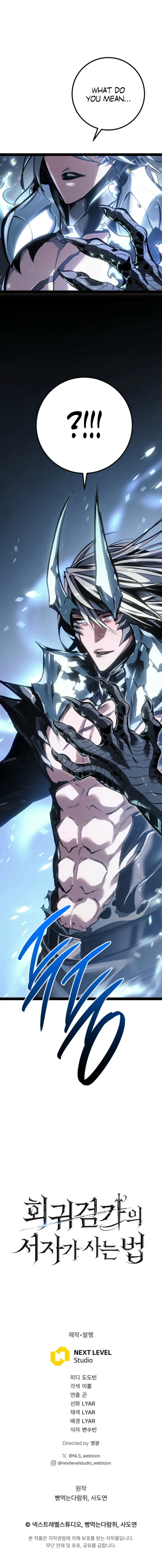 Regressing As The Bastard Of The Sword Clan Chapter 83 - 15