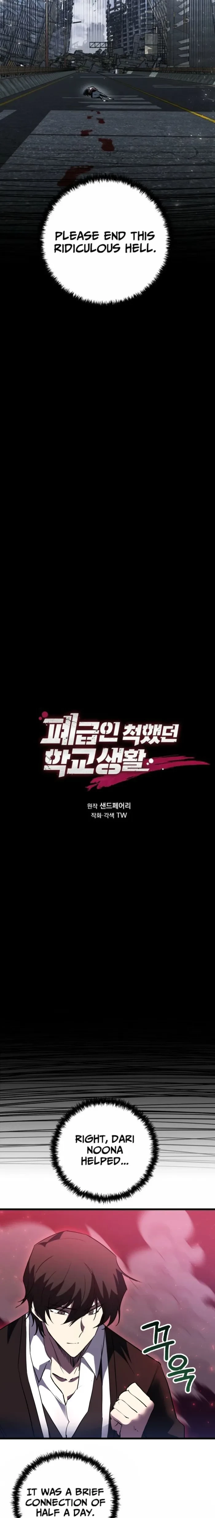 My School Life Pretending To Be a Worthless Person Chapter 145 - 11