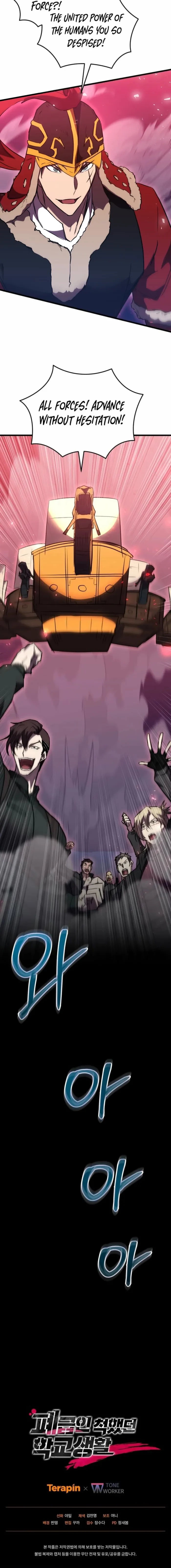 My School Life Pretending To Be a Worthless Person Chapter 145 - 27