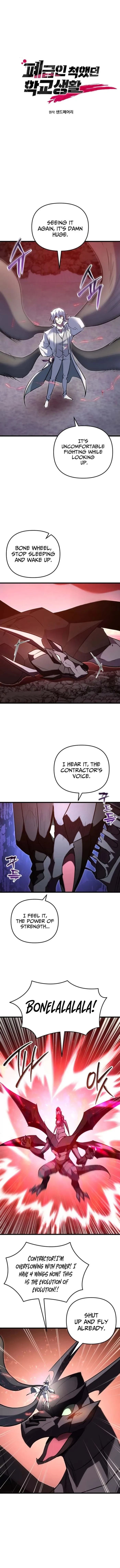 My School Life Pretending To Be a Worthless Person Chapter 143 - 3