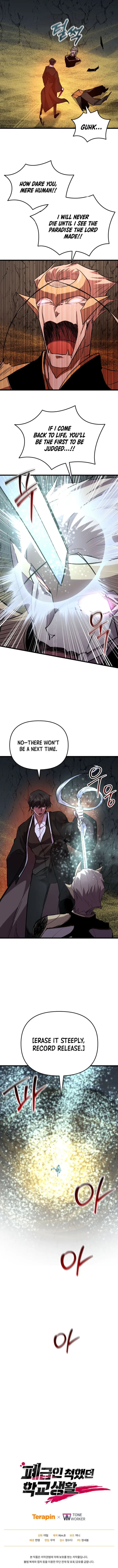 My School Life Pretending To Be a Worthless Person Chapter 137 - 14