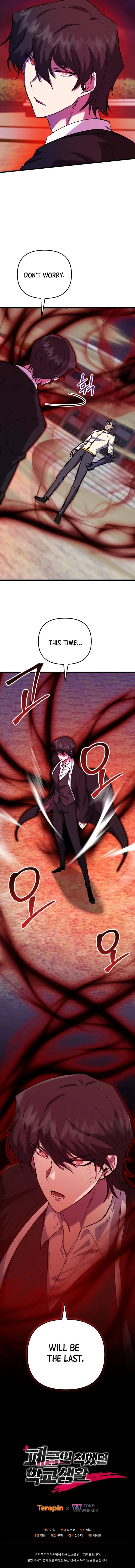 My School Life Pretending To Be a Worthless Person Chapter 136 - 14