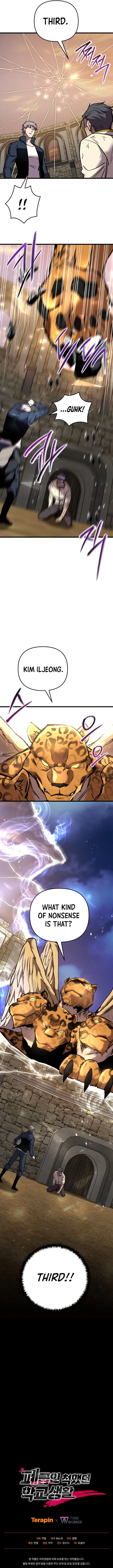 My School Life Pretending To Be a Worthless Person Chapter 132 - 15