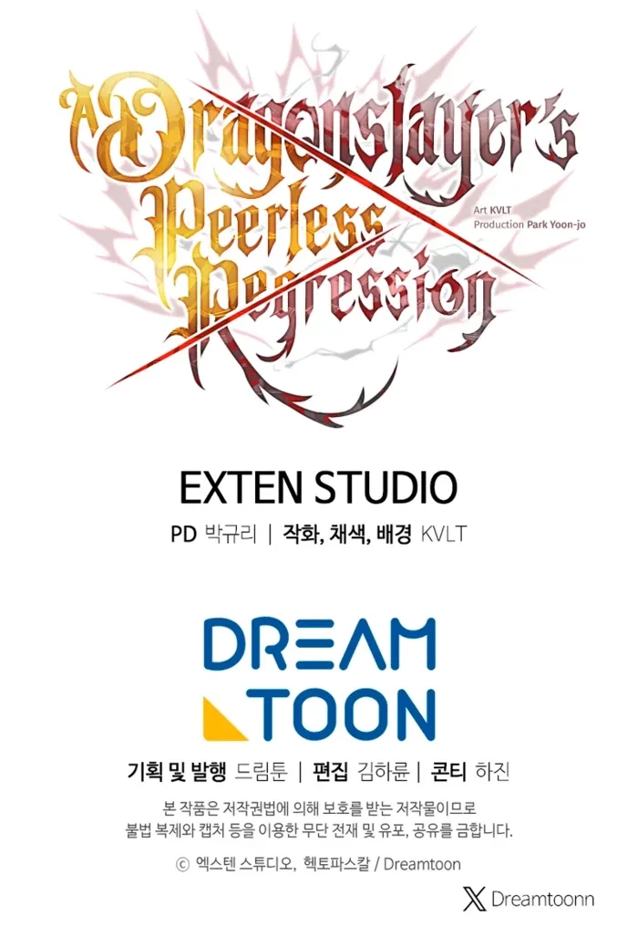 A Dragonslayer's Peerless Regression Chapter 72 - 19