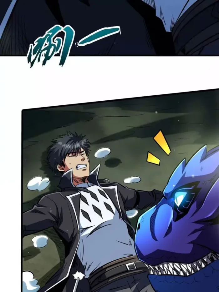 Super Gene Chapter 398 - 2