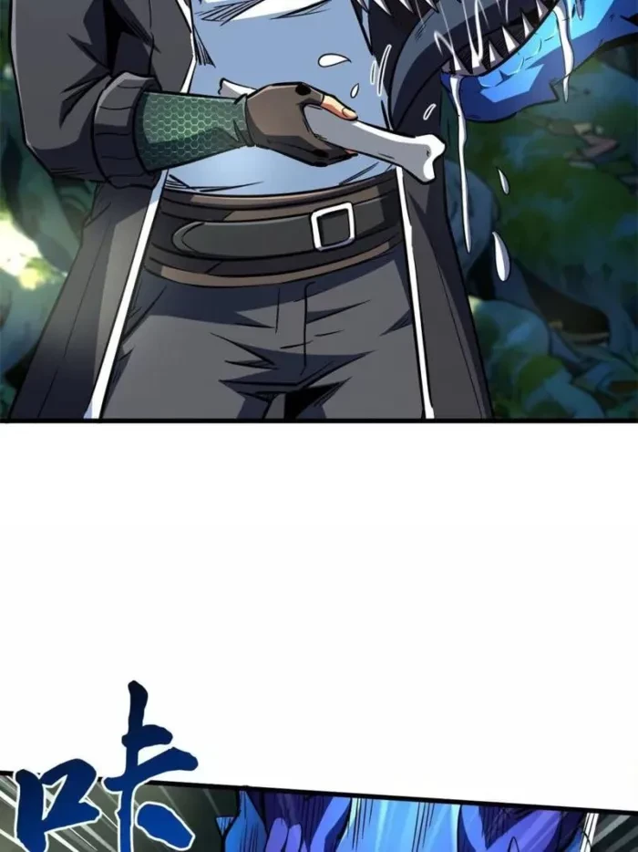 Super Gene Chapter 398 - 13