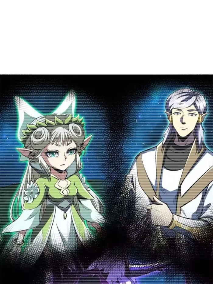 Super Gene Chapter 397 - 23