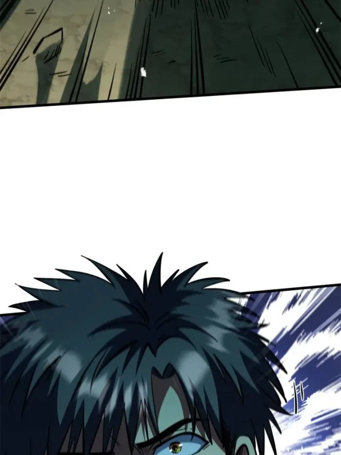 Super Gene Chapter 397 - 49