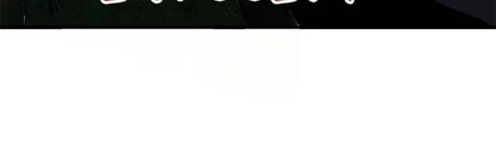 Super Gene Chapter 396 - 32