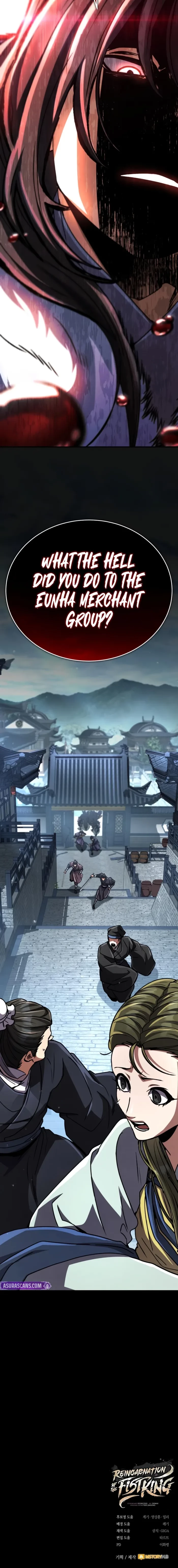 Reincarnation of the Fist King Chapter 40 - 34