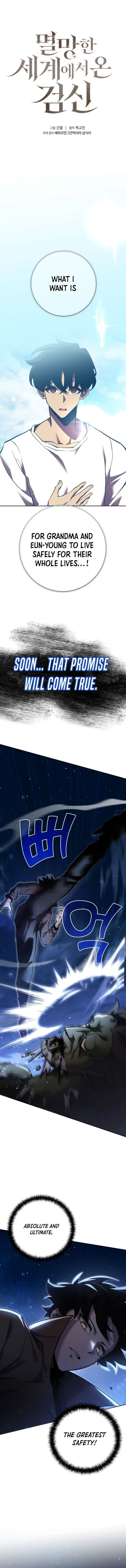 The Sword God From a Fallen World Chapter 49 - 1