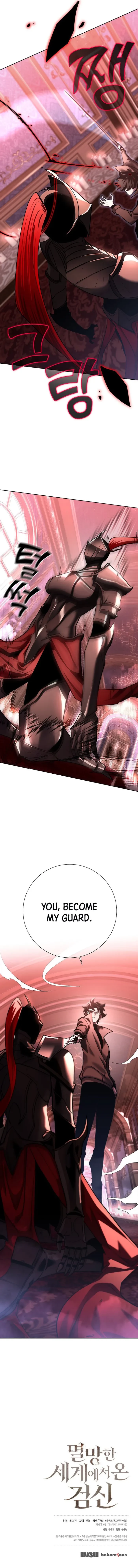 The Sword God From a Fallen World Chapter 49 - 18