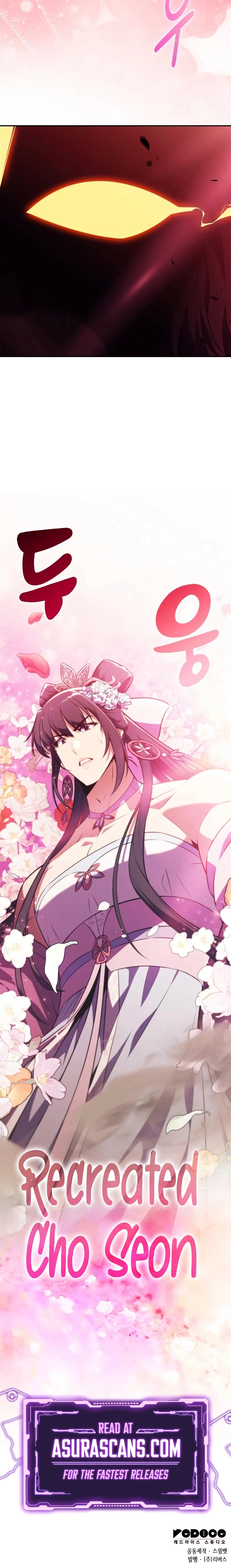 I’m the Max-Level Newbie Chapter 246 - 25