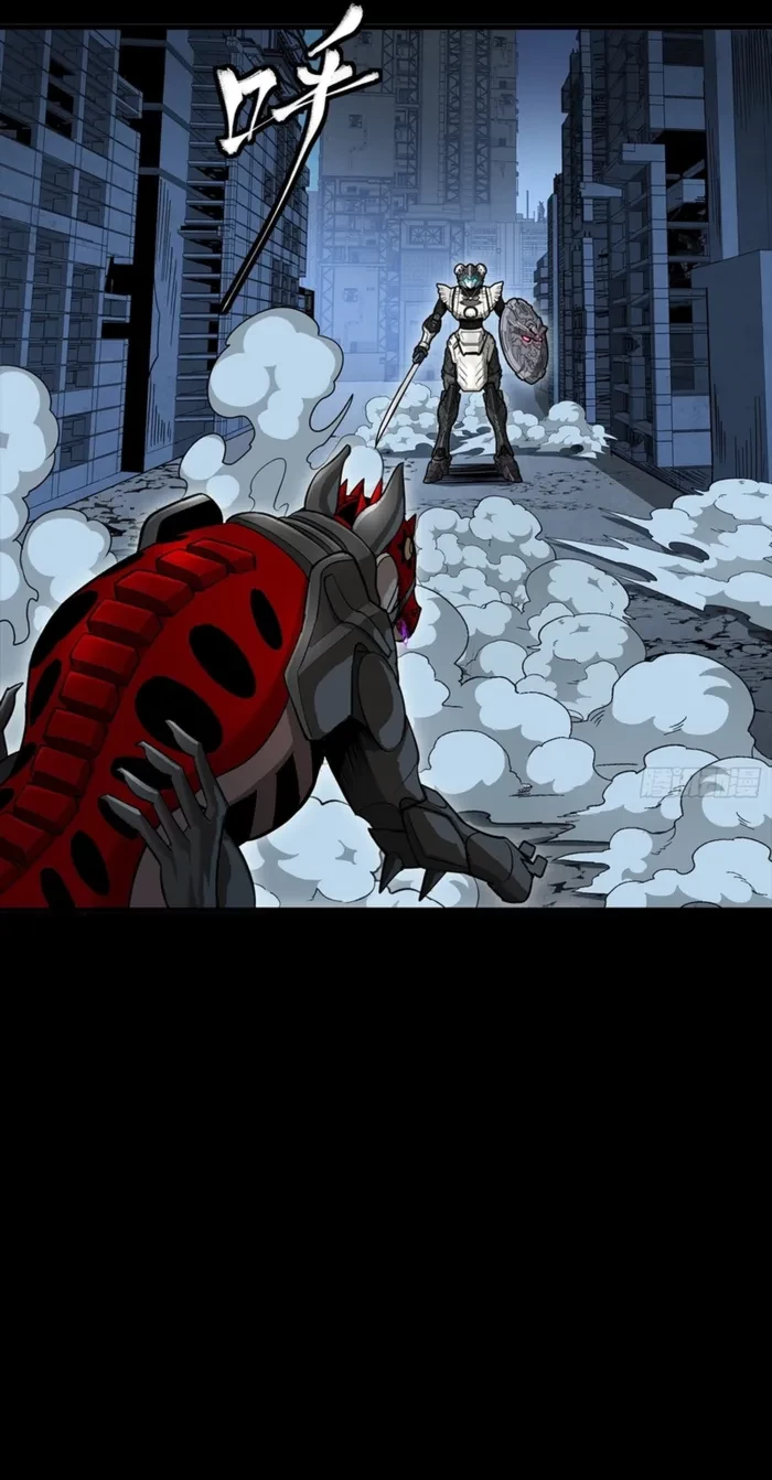 Legend of Star General Chapter 347 - 8