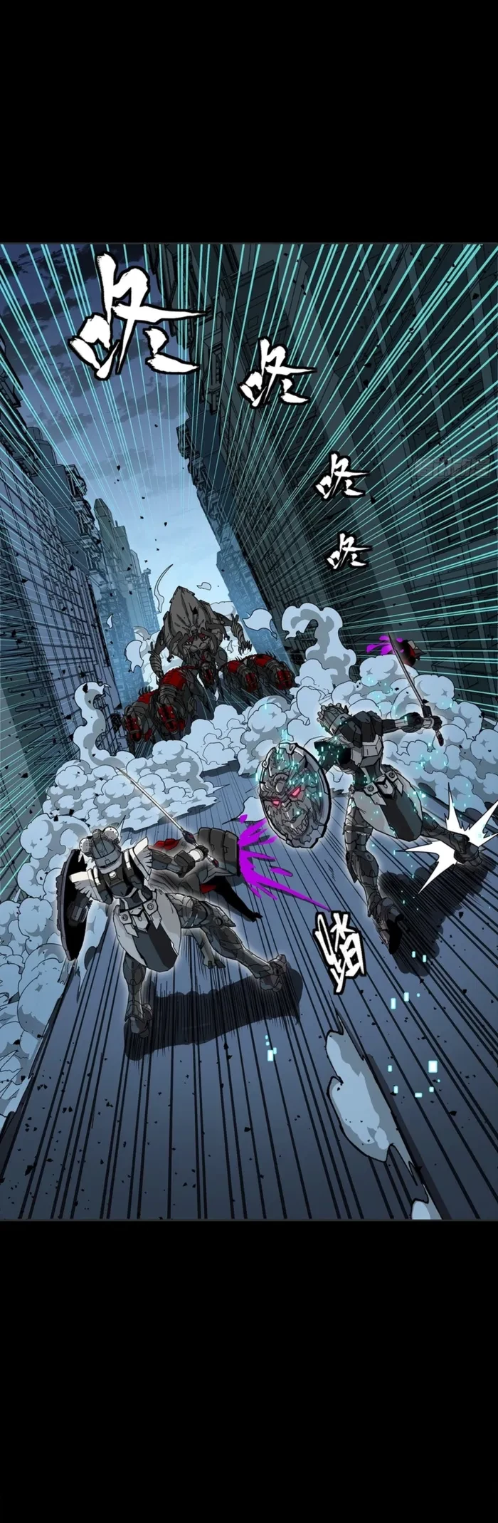 Legend of Star General Chapter 347 - 18