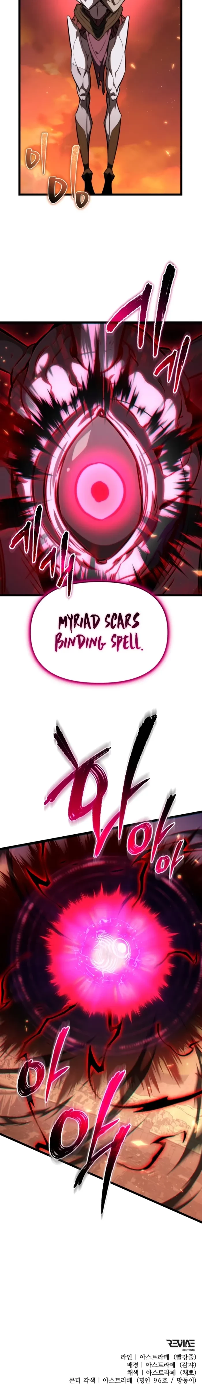 Reincarnator Chapter 121 - 30