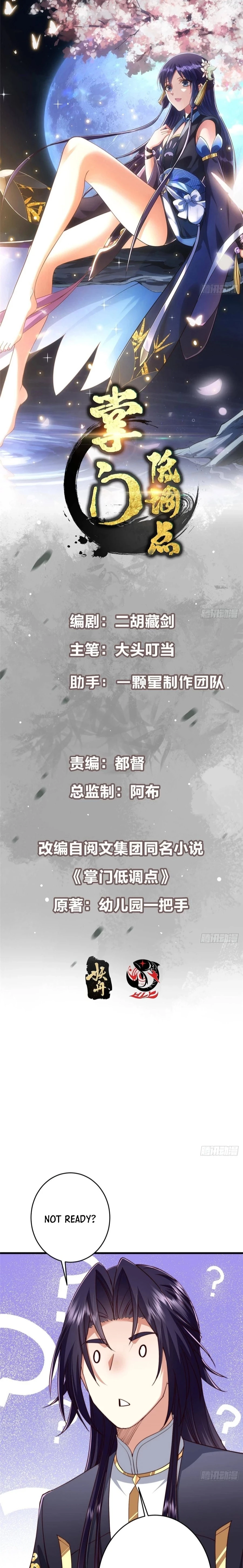 Keep a Low Profile, Sect Leader Chapter 588 - 1