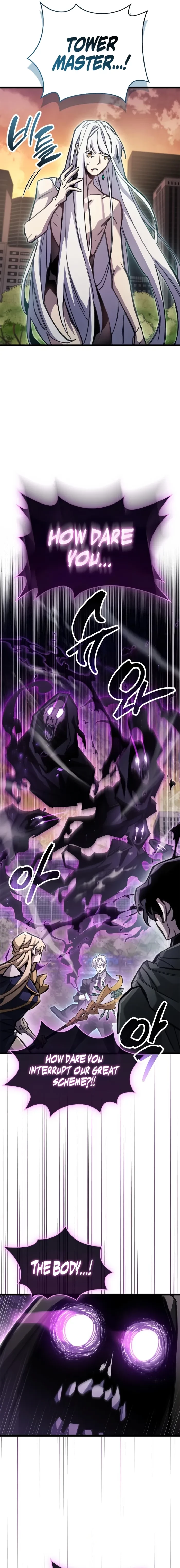 The Player Hides His Past Chapter 109 - 19