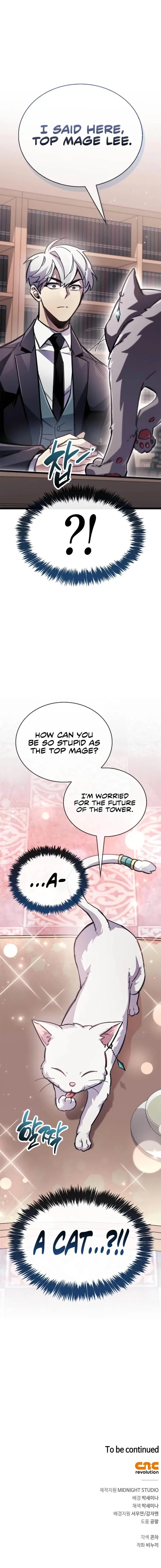 The Player Hides His Past Chapter 109 - 27